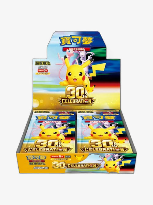 Pokémon TCG Mega Evolution 30th Celebration Booster Box (Traditional Chinese)
