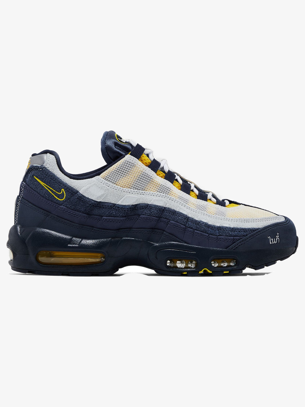 Nike Air Max 95 SB 'Eric Koston Obsidian Speed Yellow' – side