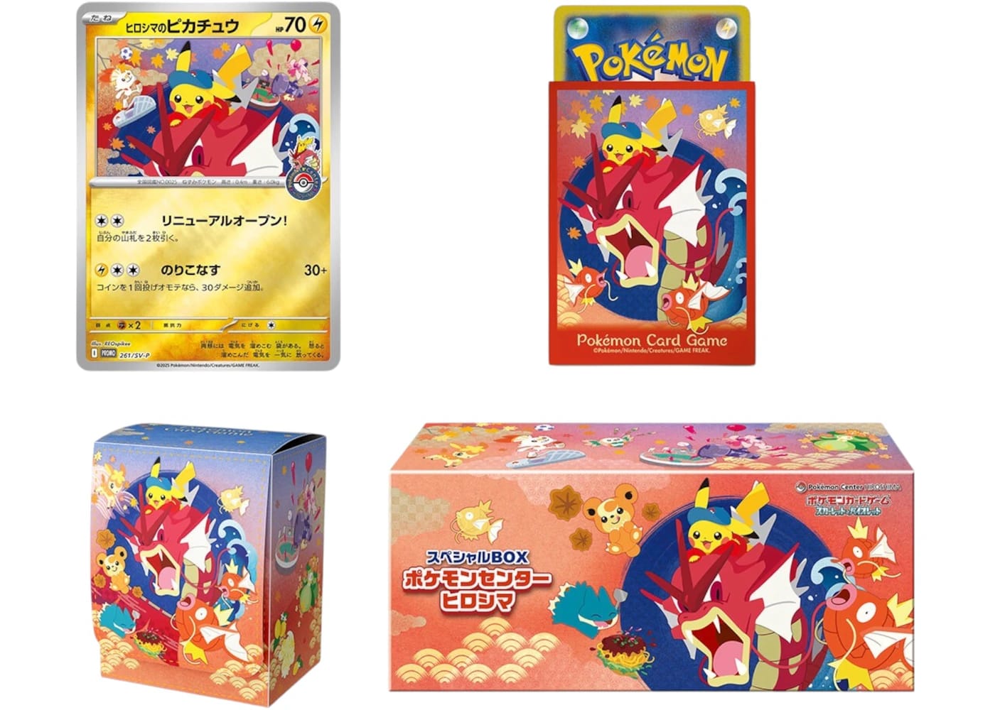 Pokemon Hiroshima Pokemon Center Pikachu Special Box (Japanese) 2025 Pokémon Scarlet & Violet