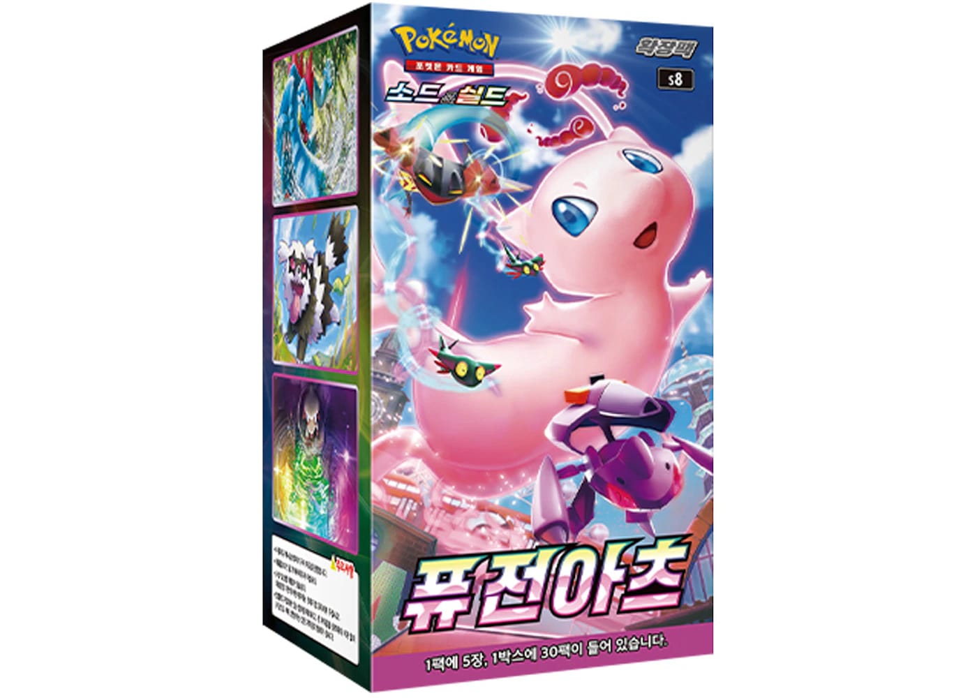 Pokemon Expansion Pack Fusion Arts Box (Korean) Pokémon TCG Sword & Shield