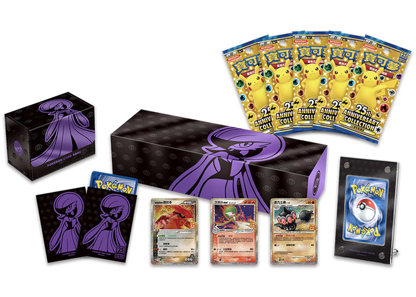 Pokemon Gardevoir Box (Traditional Chinese) Pokémon TCG 25th Anniversary Collection