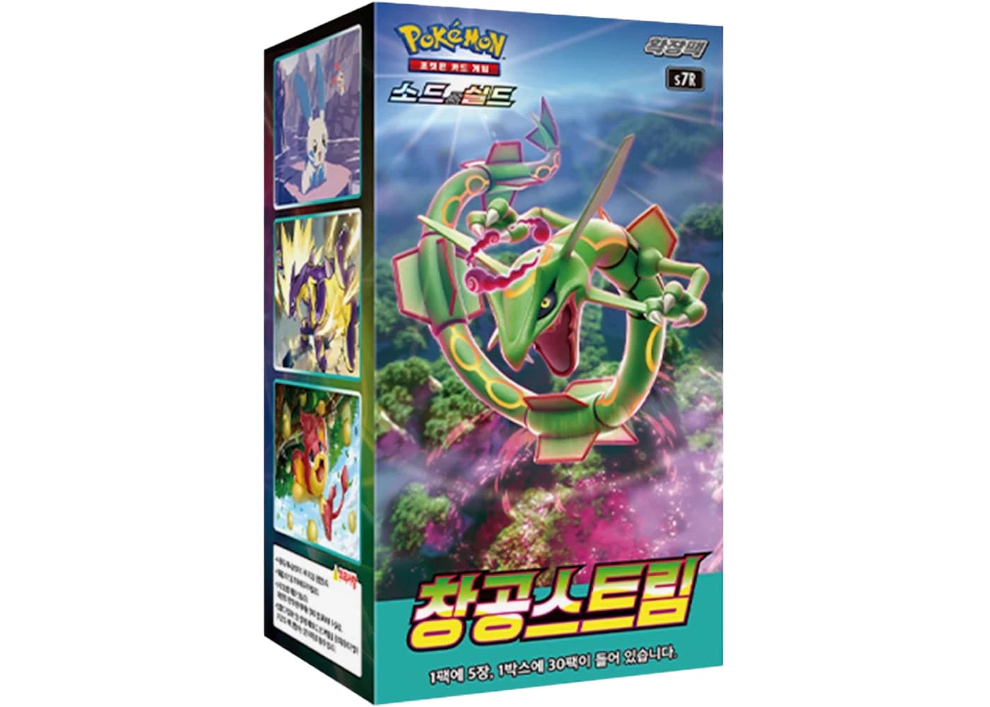 Pokemon Expansion Pack Blue Sky Stream Box (Korean) Pokémon TCG Sword & Shield