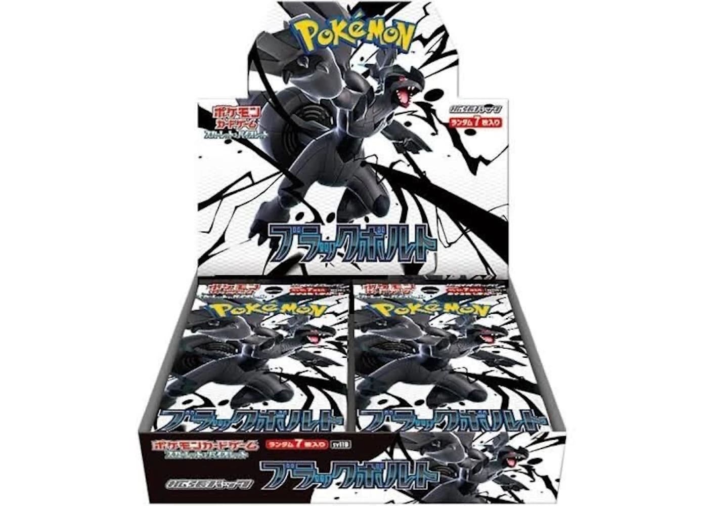 Pokemon Black Bolt Booster Box (Japanese) 2025 Pokémon Scarlet & Violet