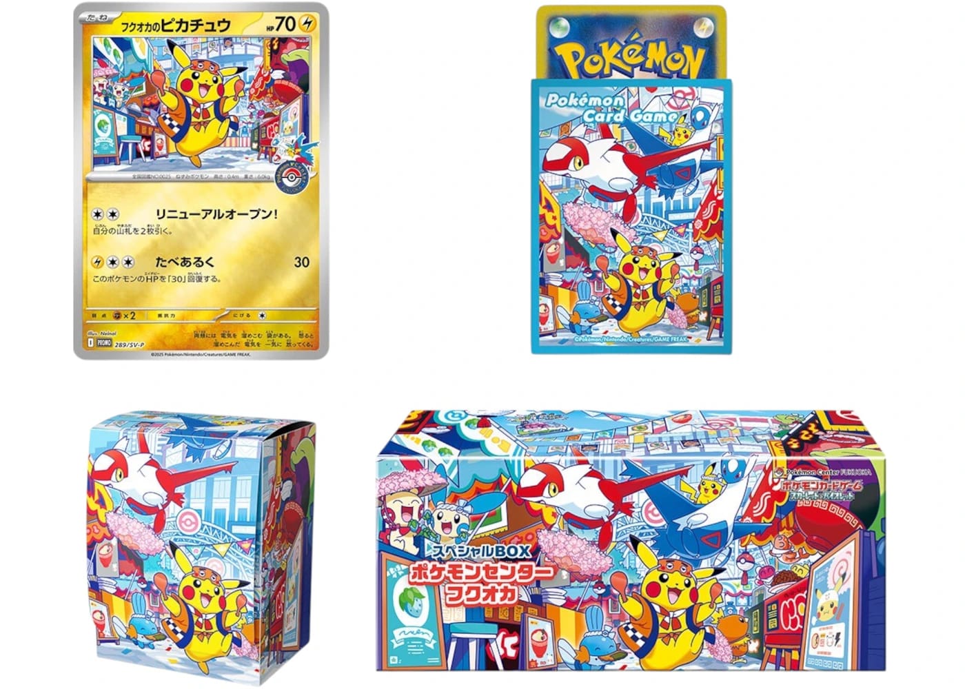 Pokemon Fukuoka Pokemon Center Pikachu Special Box (Japanese) 2025 Pokémon Scarlet & Violet